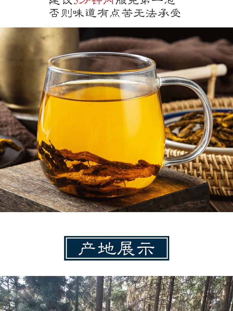 Coptis Huang Lian Dried Root 50g Sichuan Jiao Zhao Coptis for Herbal Tea and Decoction specifications