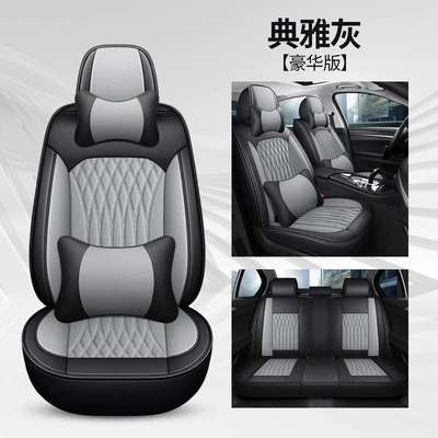 Car Covers for All Seasons, Wholesale — Four Seasons Pad - elegant-gray-deluxe-edition-five-seats