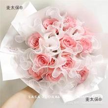 包花沙褶皱材料玫瑰花波浪珍珠花束鲜花包装纱浪花麦太保纱网