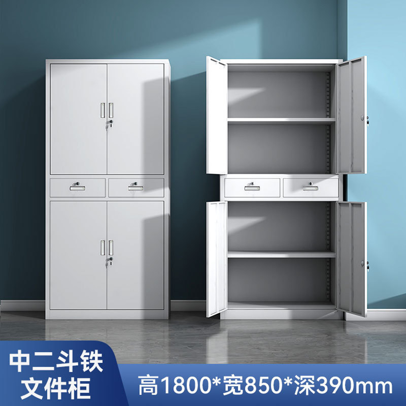 Gran gabinete de archivos de acero tipo push-pull multicapa gabinete de almacenamiento de hoja de hierro archivos de datos gabinete de piso