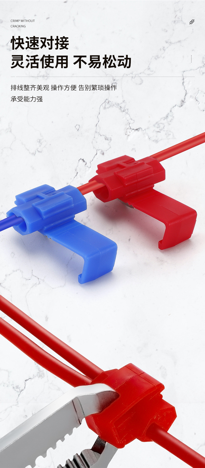 T型免破线接线端子_08