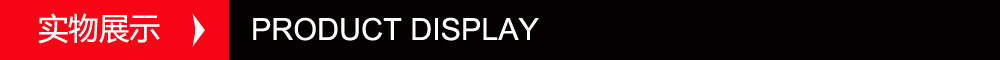 详情页-实物展示