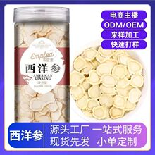 ���Sֱ�l��؛���ô�����100g���bܛ�|�o���셢��Ƭ���N�ƶ���