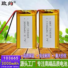 ���ů�֌�LED̨��103665 3000mah3.7V���ů�֌�LED̨���늳���