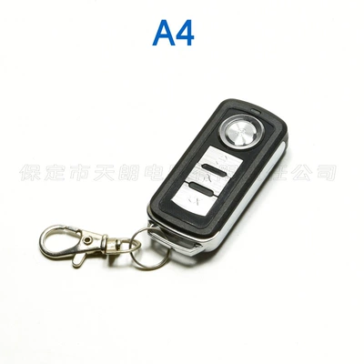 Car anti-theft device Tianlang Haoyue Series - a4-remote-control