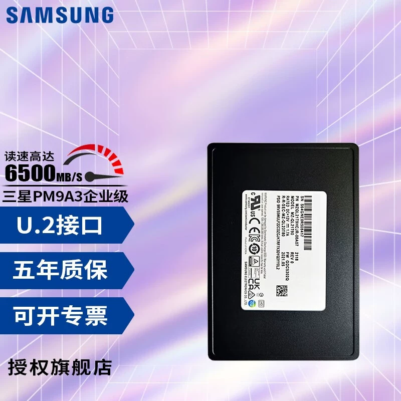 Совместимо с серверным рабочим станцией Samsung PM9A3 твердотельный диск M.2 U.2 интерфейс PCIe 4.0