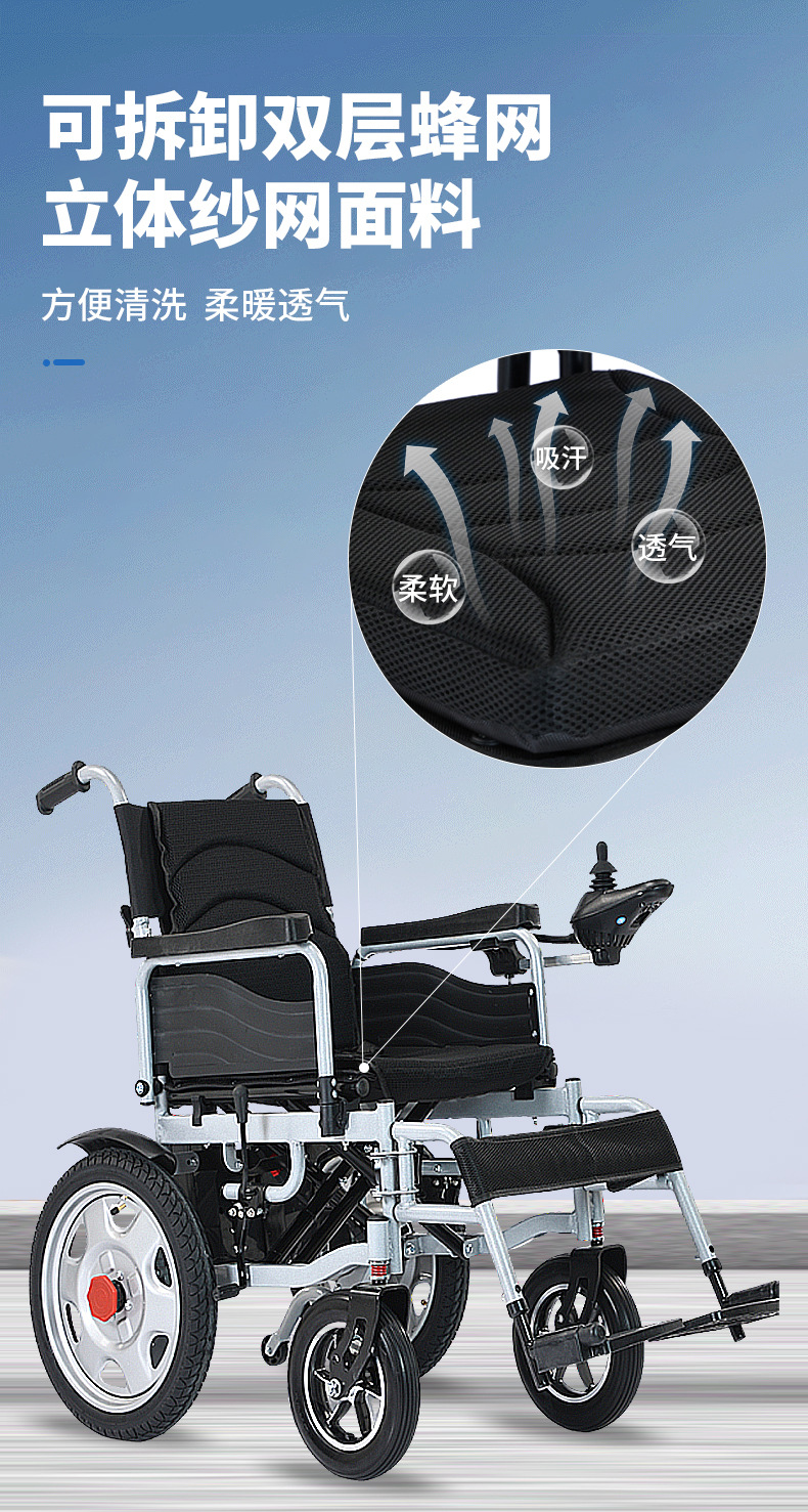 Cross-Border Customized Electric Wheelchair for the Elderly, Intelligent Automatic Folding Electric Wheelchair for Disabled People