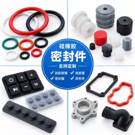 工业橡胶;橡胶密封圈;聚氨酯橡胶