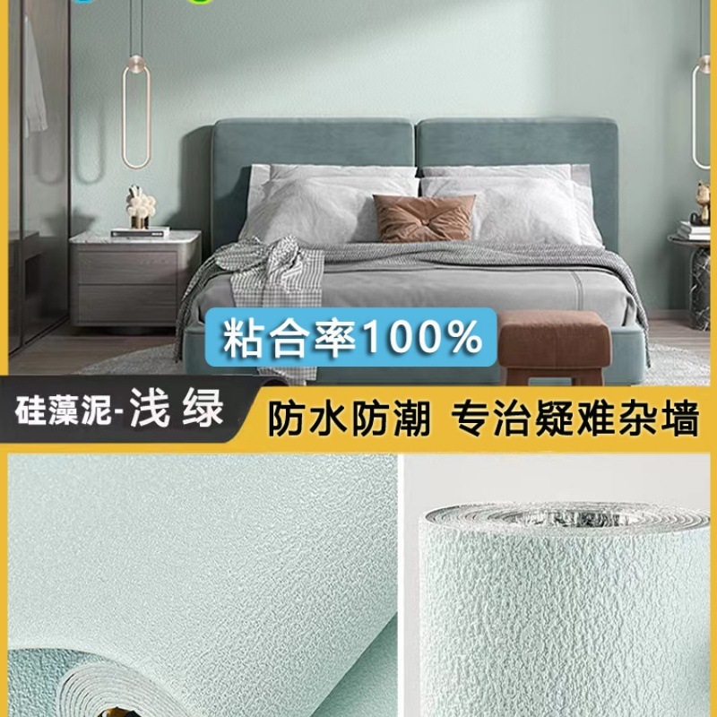 墙面遮丑装饰墙纸自粘防水防潮墙壁贴纸掉灰墙墙贴壁纸自贴|undefined