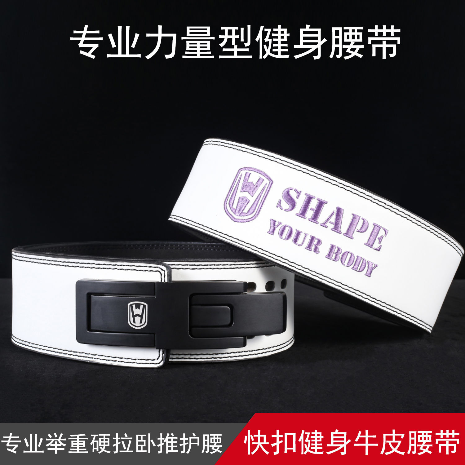 Agrosamiento 13MM fitness piel de vaca cinturón de fuerza palanca de levantamiento de pesas protección de cintura de hebilla rápida nivel de evento unisex profesional