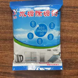 管道疏通剂;水垢清洁剂;马桶洁厕剂