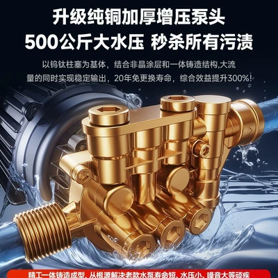 Car washing machine New Model Artifact High Power Peihui