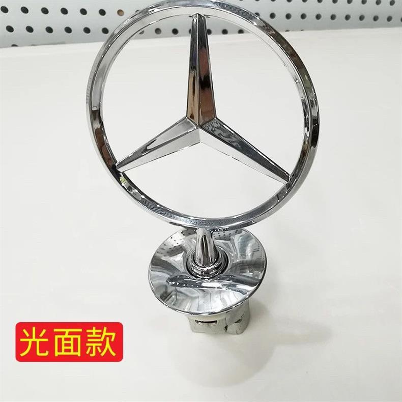 Mercedes-Benz emblem, engine hood emblem, S-Class, E-Class, C-Class, S400L, S350L, C300L, front hood emblem