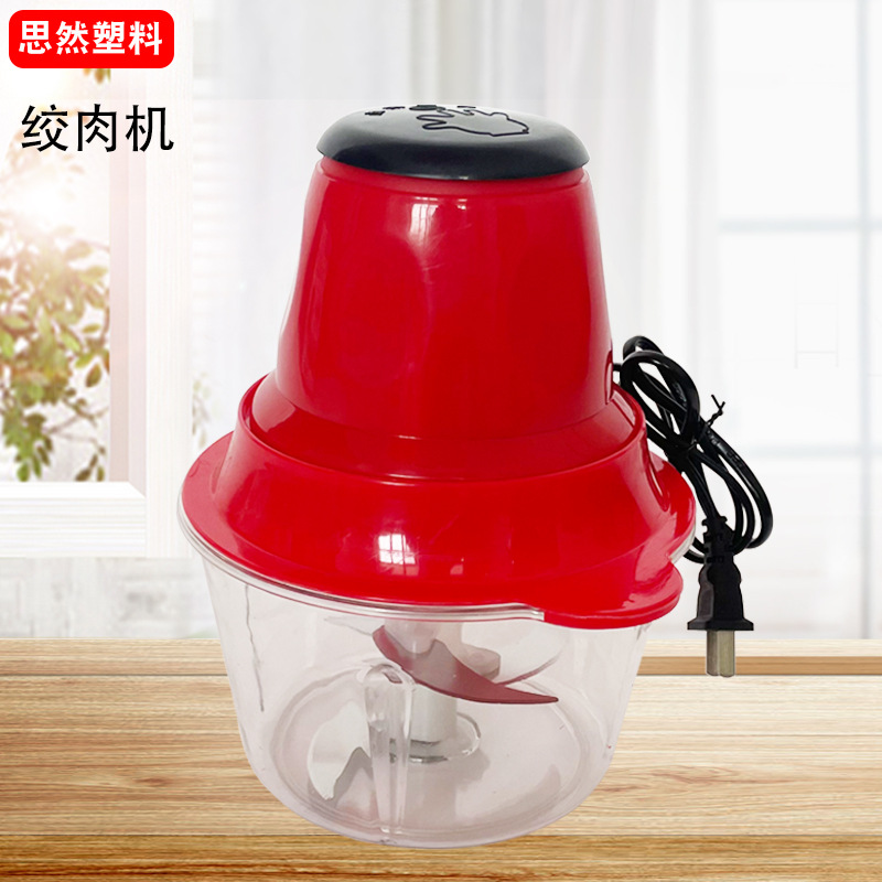 现货批发电动绞肉机 家用多用途料理器绞菜器 不锈钢碎菜碎肉机