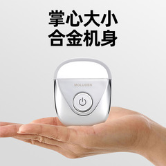 摩洛恩迷你小巧电动剃须刀便携式旅行全身可水洗浮动两头双环刀网