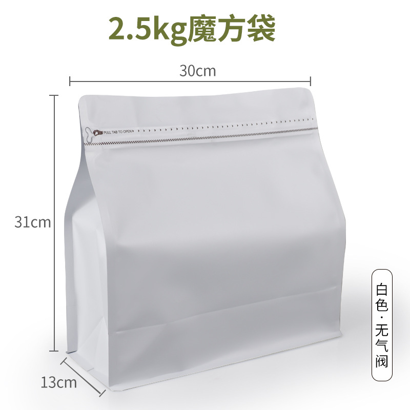 Bolsa de café Baoliyuan Bolsa de cubo de Rubik Válvula de escape Bolsa de embalaje de granos de café 16 bolsas de té de papel de aluminio engrosado de seda de grado alimenticio
