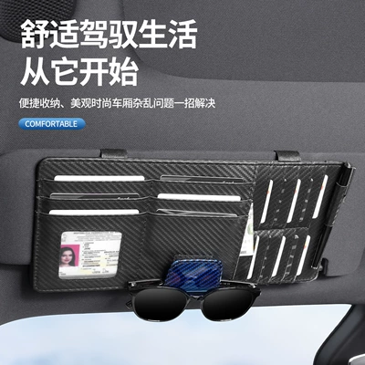 Car Glasses Clip/Bill Clip – visor