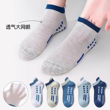 儿童袜子男童夏季薄款纯棉网眼船袜防臭男孩学生运动透气夏天短袜