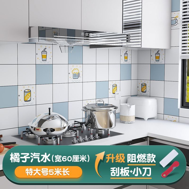 厨房防油贴纸防水自粘墙纸灶台面保护垫橱柜桌面大理石贴膜耐高温|undefined