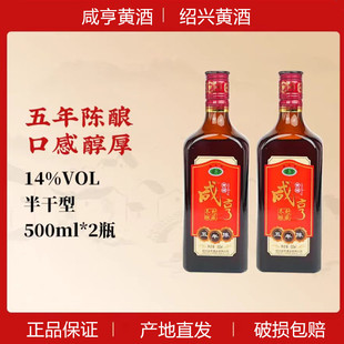 �B�d�خa�̺�ƘI�S��500ml*2ƿ������ֹ�����S�Ƃ��y�Ͼ�5���