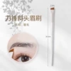 B07 203 большая лезвие, кисть для бровей