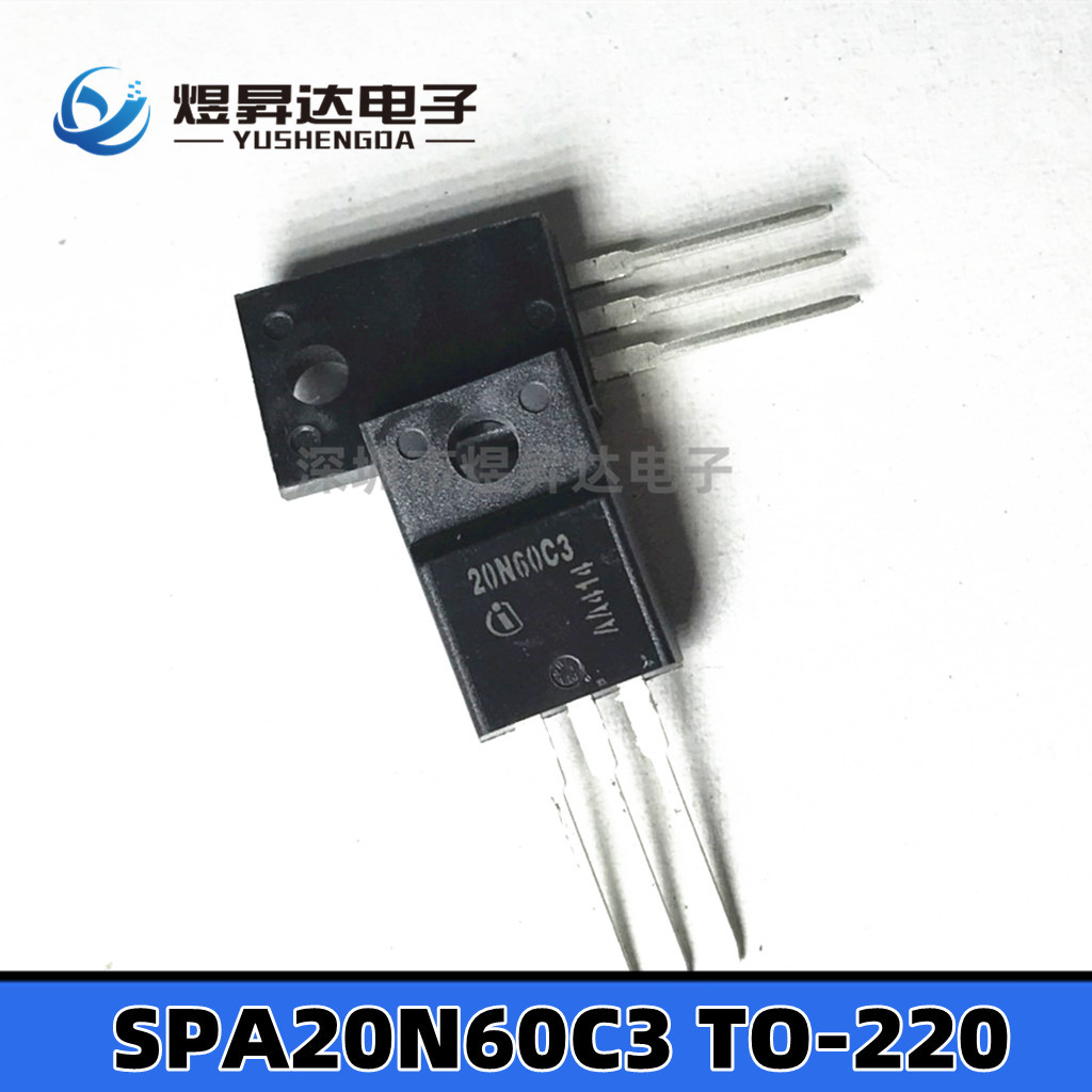 SPA20N60C3 TO220F塑封 20N60C3 功率场效应管MOS管