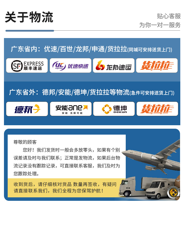 详情页_11