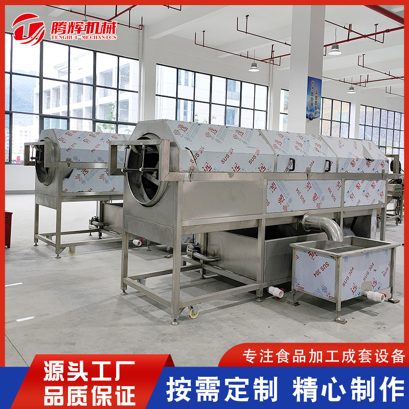 滚筒式胡萝卜花生清洗机 全自动软毛刷清洗 核桃仁去皮设备清洗机