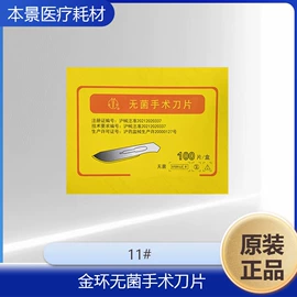一次性医用材;医用包;其他一次性