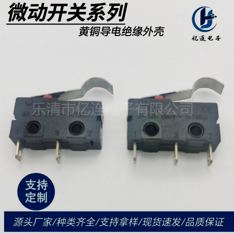 供微动开关KW-12电源开关行程开关3脚长柄弯柄扫地机限位开关按键