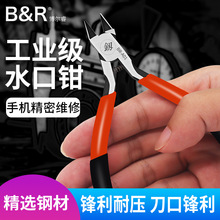 B&R����߾���ˮ���Q BR-A01���Q ̼��䓲��|�ߜش���п��h��