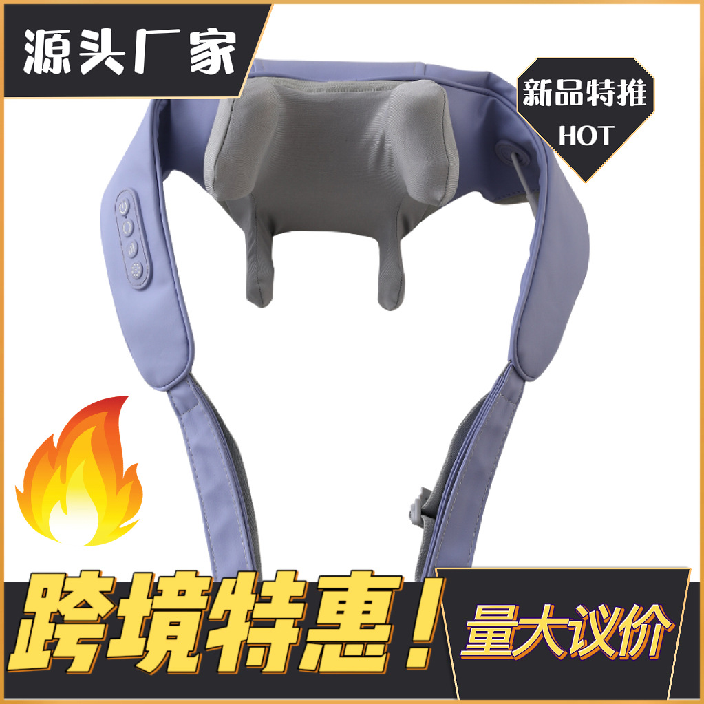 Cross-Border Popular Cervical Spine Shoulder and Neck Massager Back Waist Shoulder Cervical Spine Neck Kneading Trapezius Muscle Massager