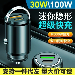 Metal Çəkmə Qulaqlı PD30W Görünməz Avtomobil Şarj Cihazı 66W Universal