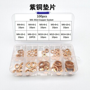 �羳؛Դ100pcs���~�|Ƭ���bM4-M20 �ͷ�|ƬO���ܷ�|Ȧ��N�M��