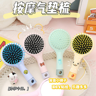Cute Cartoon Soft Mirror Integrated Air Bag Comb Mini Portable Air Cushion Comb Home Massage Comb Small Comb