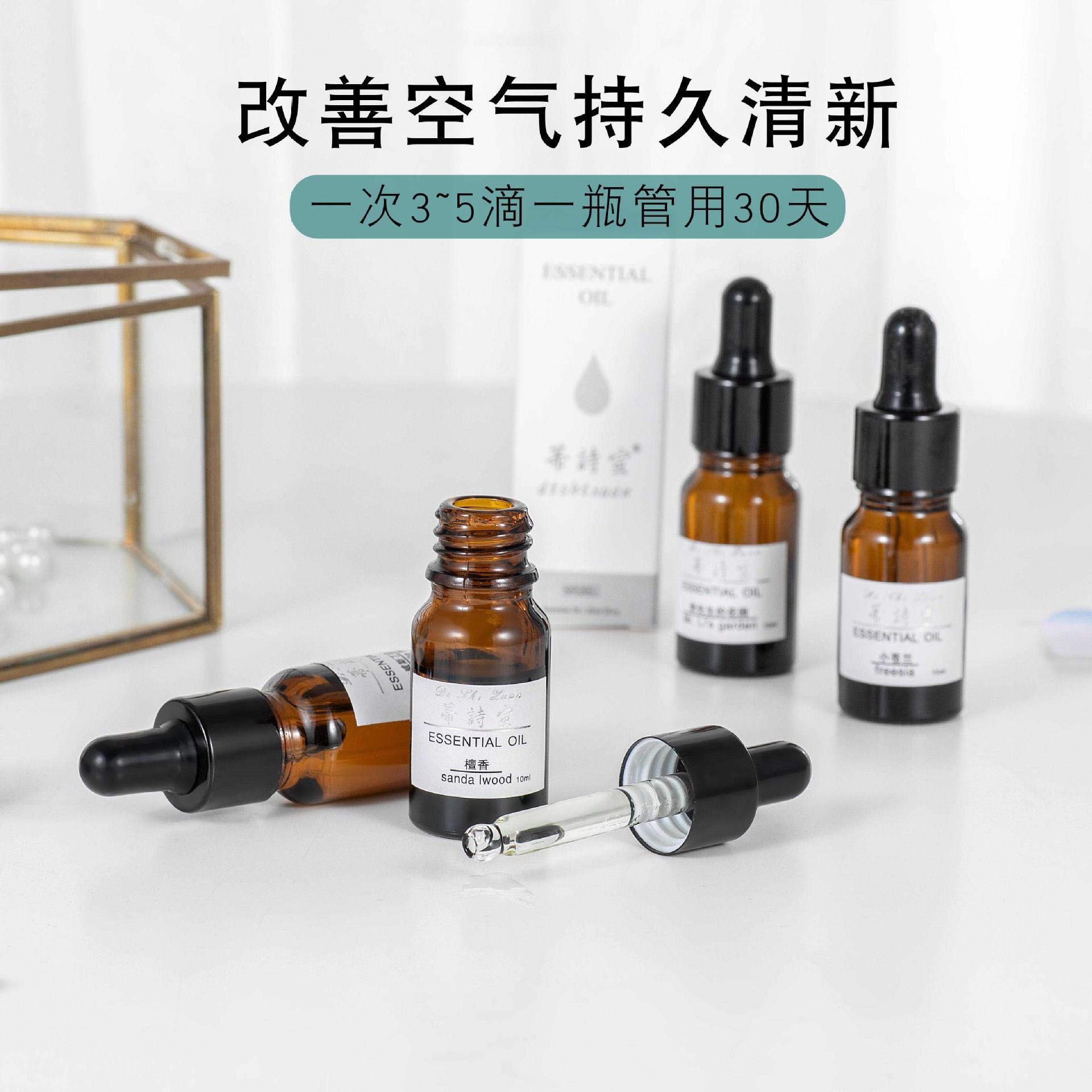 香昱無火肉桂香油香薰精油10ml家用臥室持久擴香香氛高端薰香車用