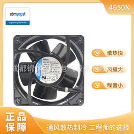 德国ebmpapst机柜散热风扇4650N金属扇叶轴流风机VUCF119YQHKZ