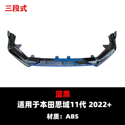 Dedicated for Modification, Spoiler - bright-black-blue-no-need-to-punch-holes