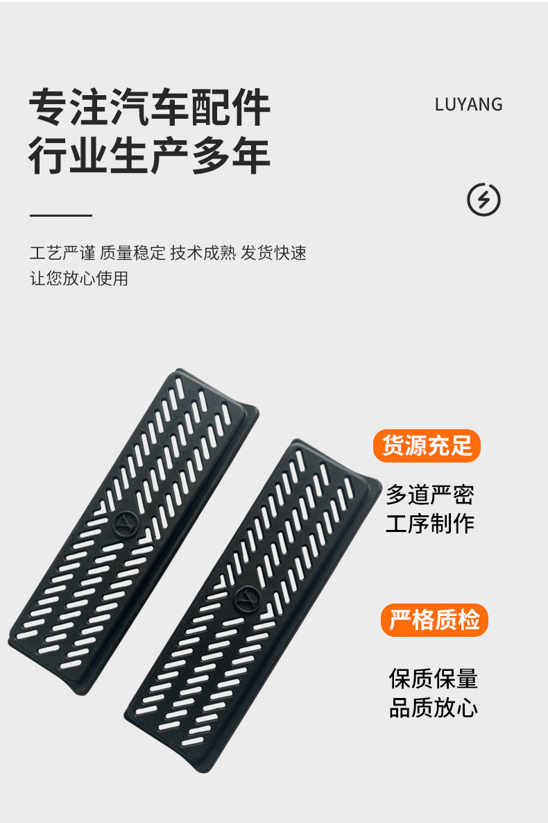 Suitable for 21-23 Tesla Model Y Under-Seat Air Outlet Protective Cover Buckle Black Abs Air Net