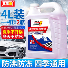 ����Һ�tɫ��܇��sҺ�Gɫ�����Ҷ���ˮ�䌚����-15 25 35 40��