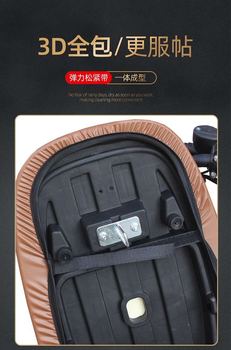 Applicable to Yadi Guaneng T30-D/H Electric Vehicle Foot Mat Upgrade Non-slip Foot Mat Rubber Waterproof Foot Mat