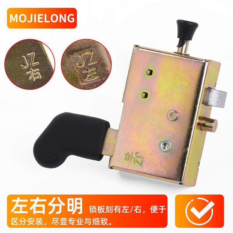 Cerradura de carrocería totalmente cerrada cerradura de puerta Jinpeng cerradura de puerta eléctrica de tres ruedas bloque de bloqueo de placa de cerradura interna cerradura de puerta de cuatro ruedas