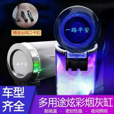 use in cars, Car ashtray - huiqi-safe-travels-rainbow-ashtray-dual-use-hangable-air-vent-mount-mega-discount-sale