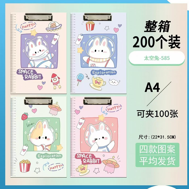 우주 토끼 보드 클립