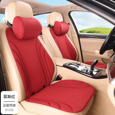 Seat cushion, seat cover — Set Car Seat Cushion - mousse-red-2-seats-2-backrests-2-neck-pillows-seaweed-fiber