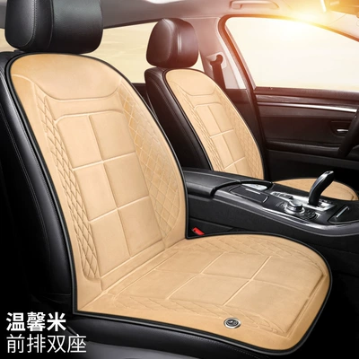 heated seat cushion for: Multi-function pad - beige-double-seat-12v24v-universal-intelligent-three-speed-adjustment