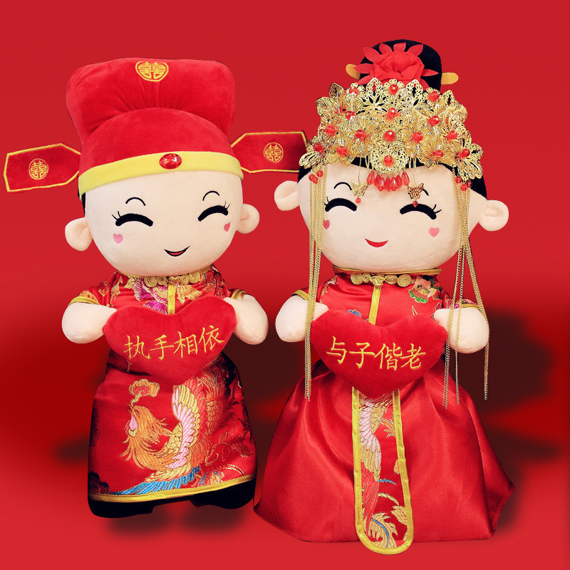 新型結婚祝い新婚人形と結婚ベッドのペア|undefined