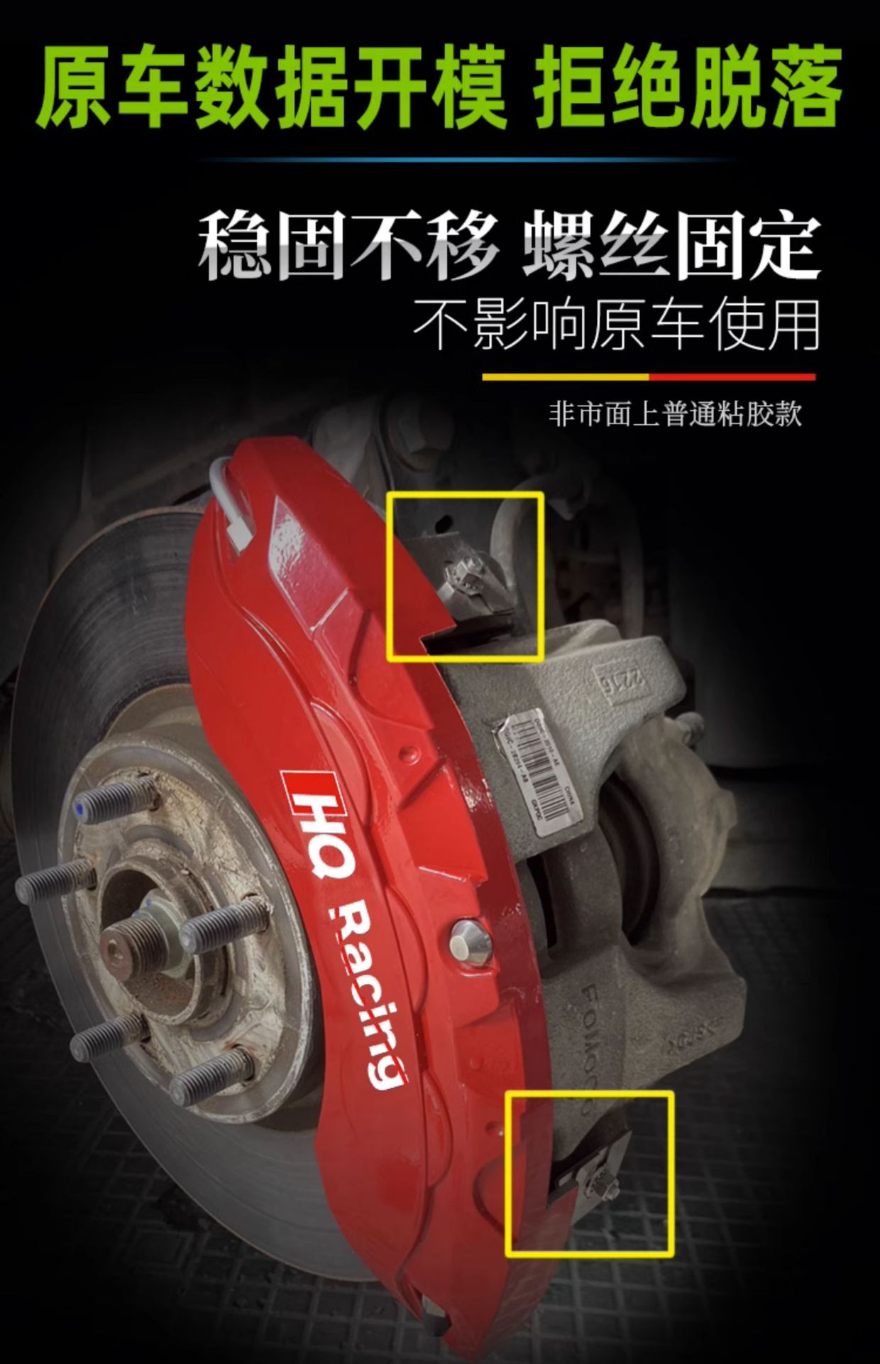 HQRacing car caliper cover modification AP brake aluminum alloy caliper cover for special car color change wheel hub