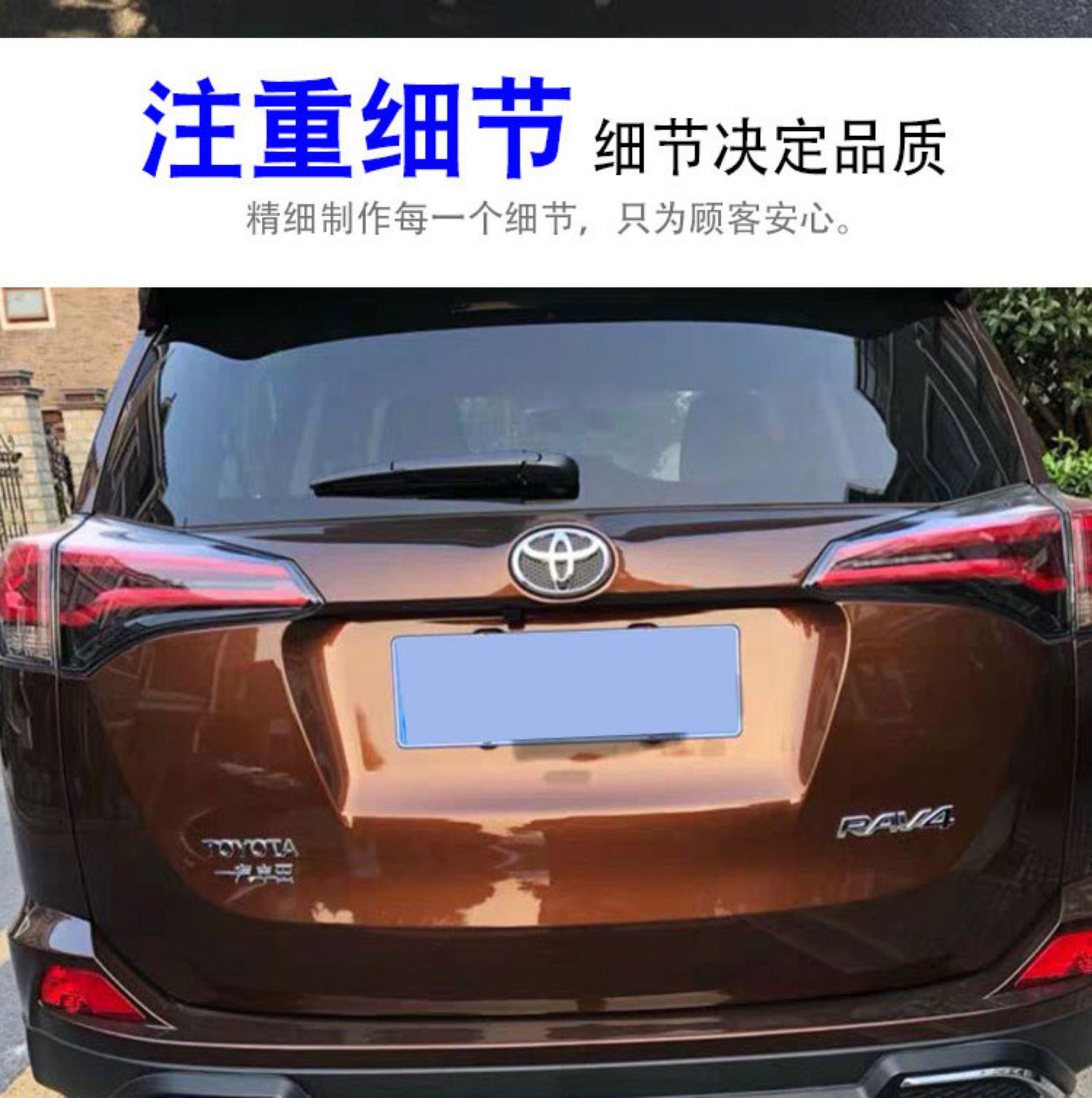 Suitable for 09, Other 2, Other 3, Other 5 Toyota Rav4 Bumper Front and Rear Guards, Other 6