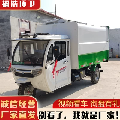 Elektrik zibil maşınları and Unloading Truck Manufacturer